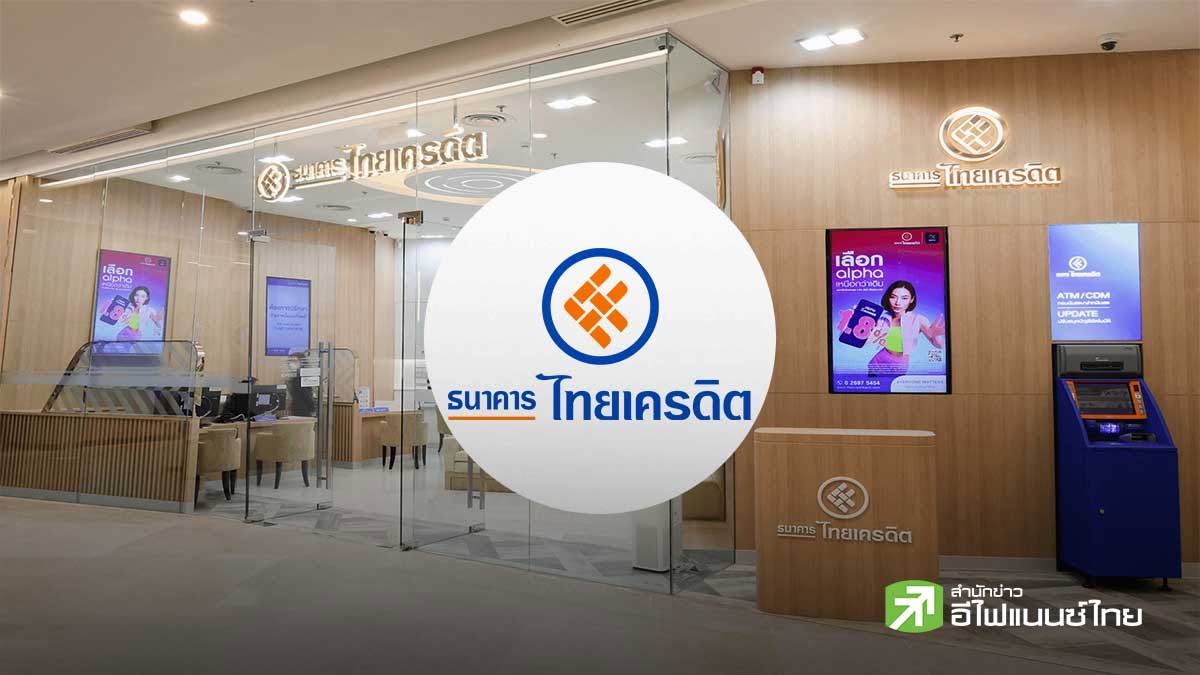 CREDIT ออกมาตรการเร่งด่วน พักหนี้สูงสุด 2 เดือน ช่วยผู้ประสบอุทกภัยทั่วประเทศ