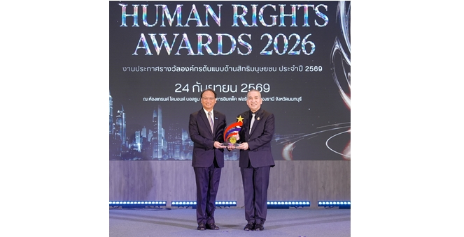 IRPC คว้ารางวัล “องค์กรต้นแบบด้านสิทธิมนุษยชน” ระดับ Gold 3 ปีซ้อน มุ่งยกระดับการดำเนินงานด้านสิทธิมนุษยชนตลอดห่วงโซ่คุณค่า สู่การเติบโตอย่างยั่งยืน