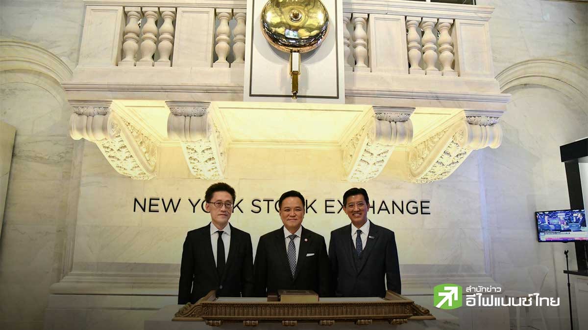 ตลท.-FETCO ผนึกทีมไทยแลนด์ โรดโชว์นิวยอร์ก-ลอนดอน ดึง 43 กองทุน AUM 48 ล้านล้านดอลลาร์
