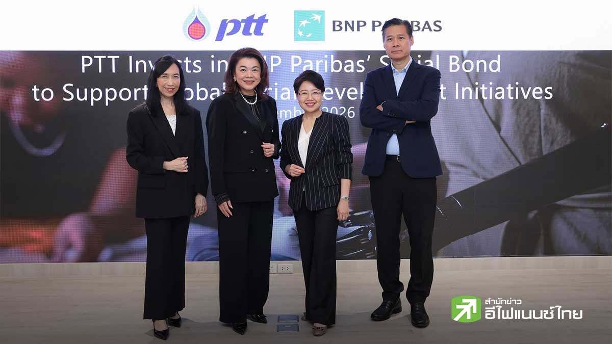 PTT ตอกย้ำผู้นำ ESG อัดฉีด 900 ล้าน ลงทุน Social Bond BNP Paribas รายแรกในเอเชีย