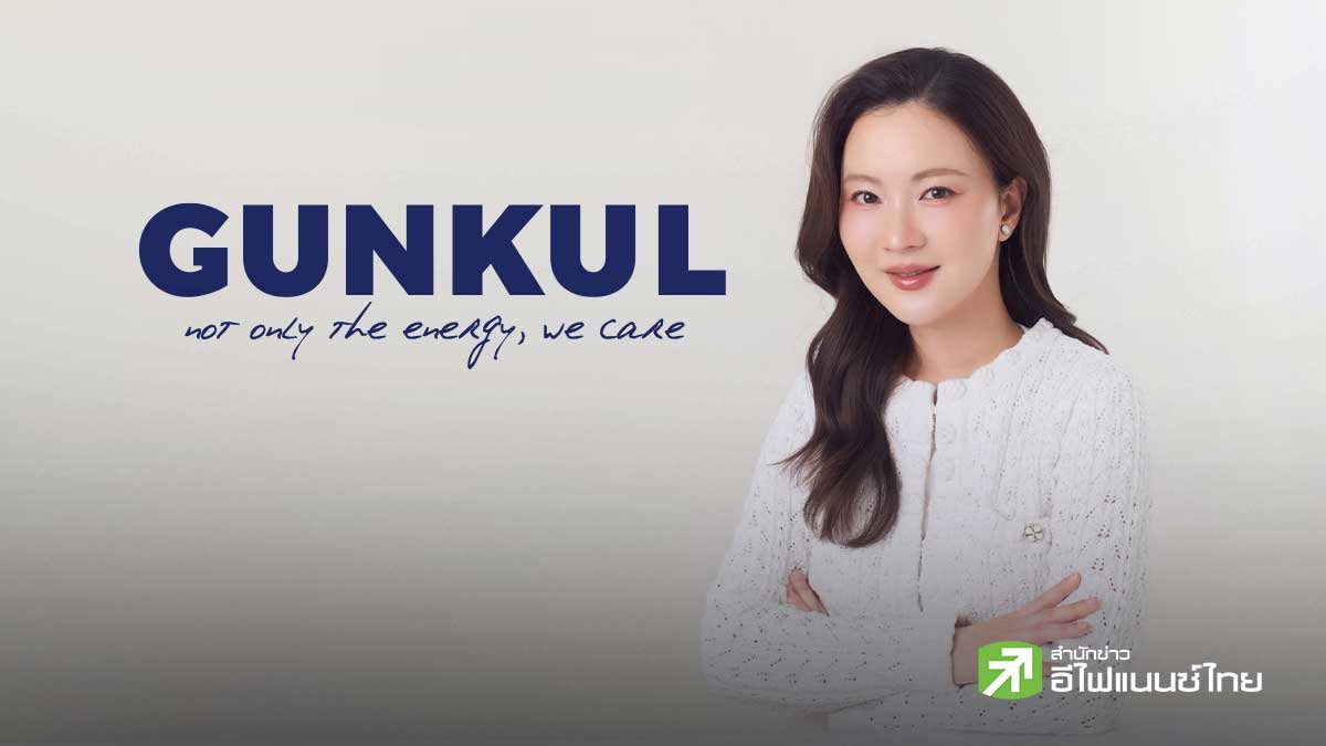GUNKUL เซ็นสัญญา EGAT PPA เพิ่ม 261.8 MW - จับมือ GULF ลุย JV ปั้นเป้าใหม่ 3,000 MW ภายในปี 2030