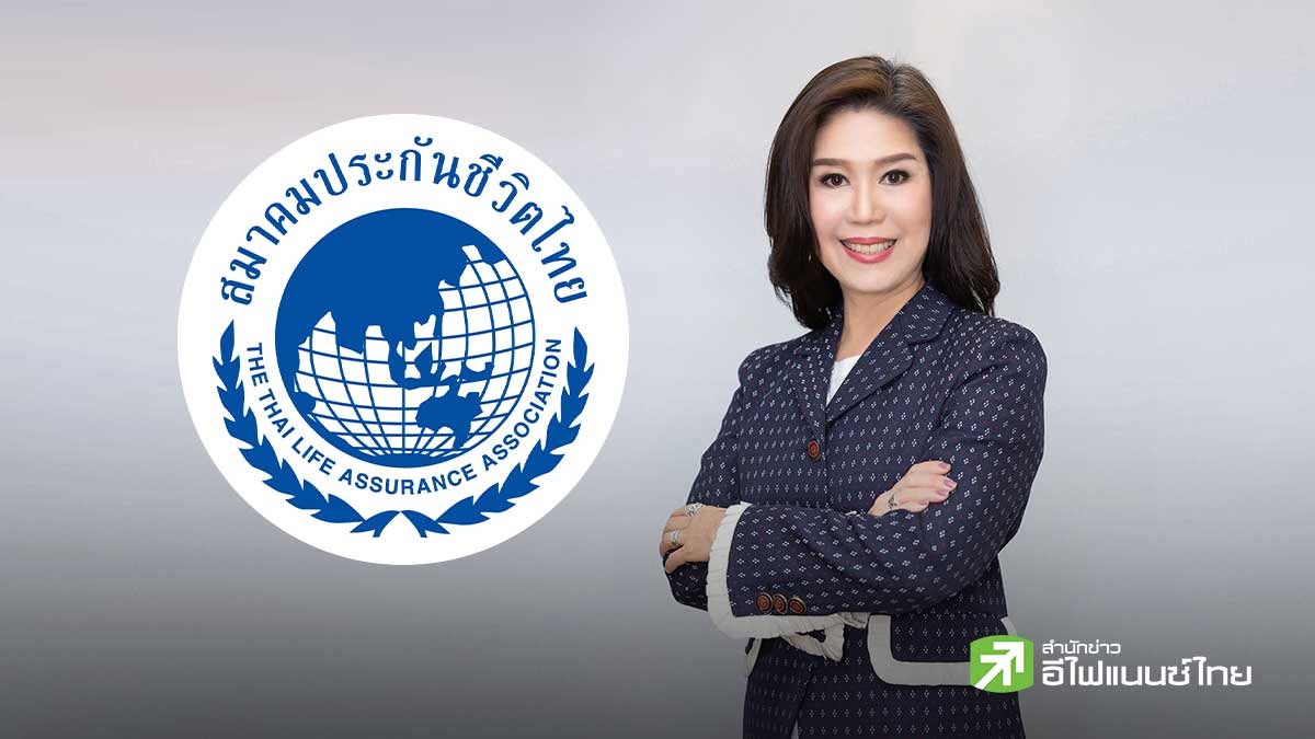 สมาคมประกันชีวิตไทย เตือนภัยสุขภาพ-อุบัติเหตุช่วงน้ำท่วม ยันพร้อมดูแลผู้เอาประกัน