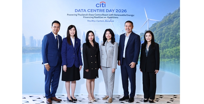 “ซิตี้แบงก์” จัดงานเสวนา “Data Centre Day 2026” เปิดทิศการบริหารเงินทุน รองรับการเติบโตของดาต้าเซ็นเตอร์ในประเทศไทย