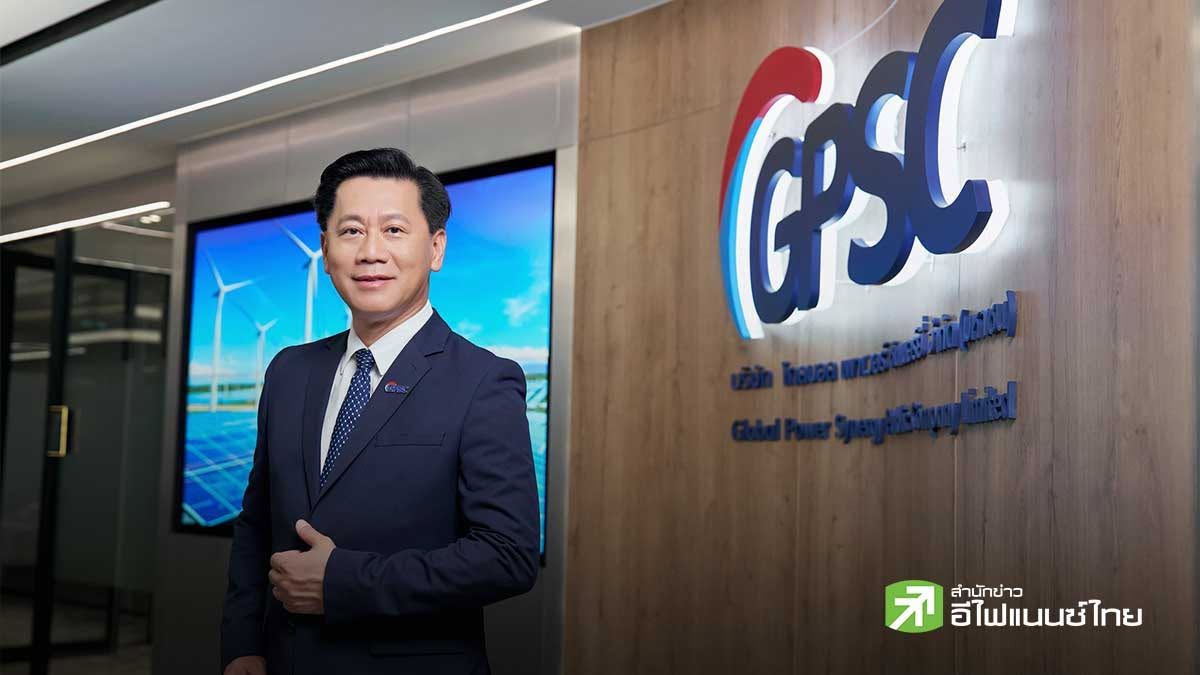 GPSC ผนึก KHNP ยักษ์นิวเคลียร์เกาหลีใต้ รุก SMR รับแผน PDP 2026 ปักธงปั้นพอร์ตพลังงานสะอาด 9,000 MW