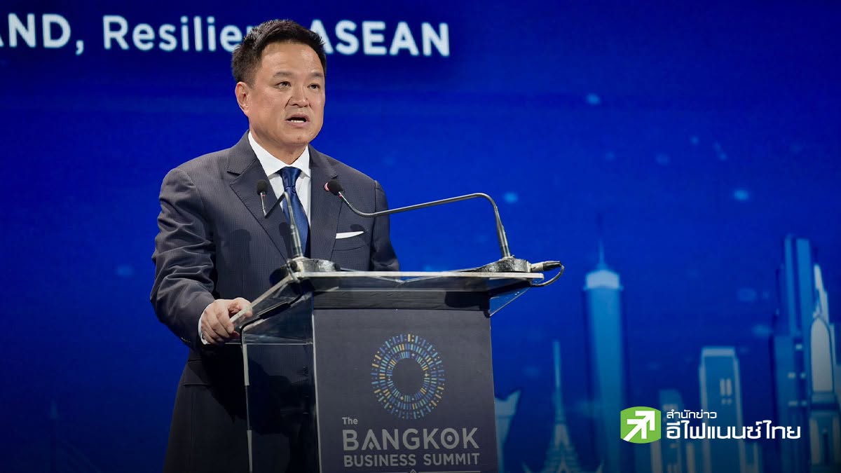 “อนุทิน” ชู “Build with Thailand” ดันไทยพาร์ทเนอร์โลก ลุย 4 ยุทธศาสตร์-รื้อกฎ 7,000 ฉบับ ดึงลงทุนต่างชาติ