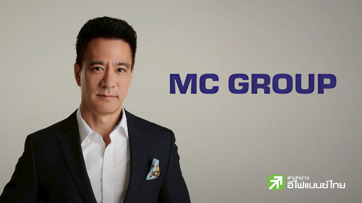สรุป Earnings Call :MC ตั้งเป้าปี 69/70 ยอดขายโต 8% รุก Gen Z ดัน McShop.com รักษา Margin 64%