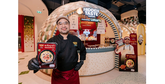 “Hidden Taste Thailand Presented by Lotus’s” เสิร์ฟความอร่อยจากจอสู่ประสบการณ์จริงระดับพรีเมียมที่ “Happitat”