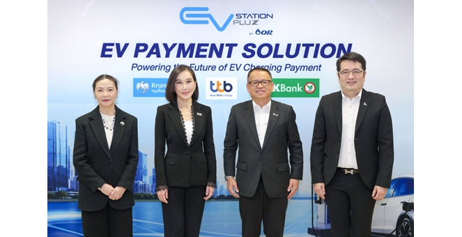 EV Station PluZ ผนึก 3 สถาบันการเงินชั้นนำ ttb – KBank – KTB เปิดตัว “EV Payment Solution” ยกระดับประสบการณ์การชำระเงินสำหรับ EV รองรับทั้งผู้ใช้ EV และลูกค้าองค์กร