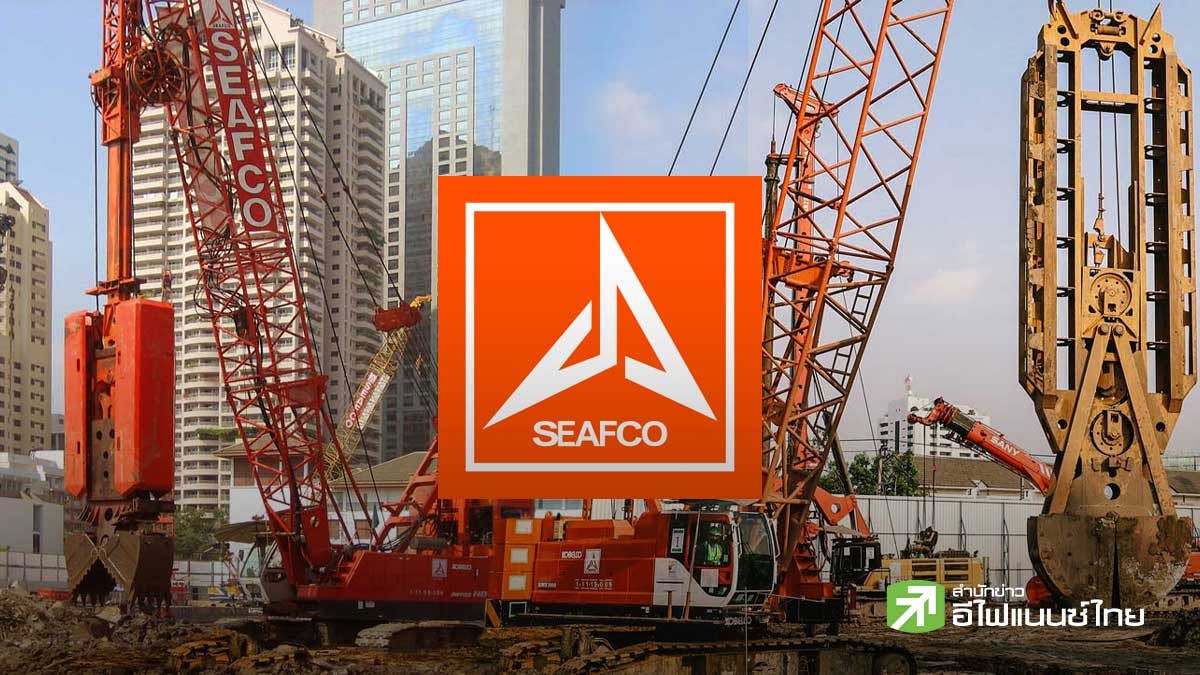 SEAFCO คว้างานใหม่ 3 โครงการ มูลค่ารวม 204 ลบ.ประเดิม “แอสเตอร์ฯ-รถไฟฟ้าสีส้ม-ทางลอดเชียงใหม่”