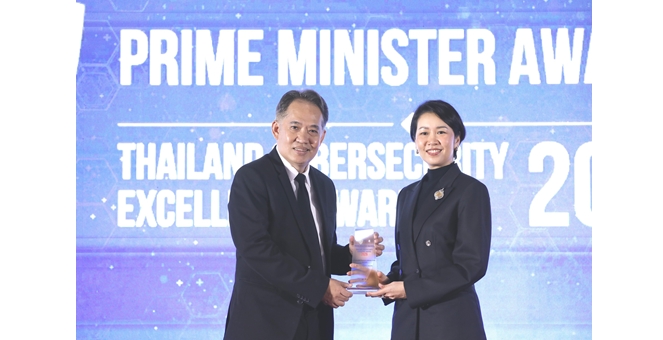 กลุ่มทิสโก้คว้าโล่เกียรติยศ Prime Minister Awards เชิดชูองค์กรที่มีความโดดเด่นด้านความปลอดภัยไซเบอร์ระดับชาติ