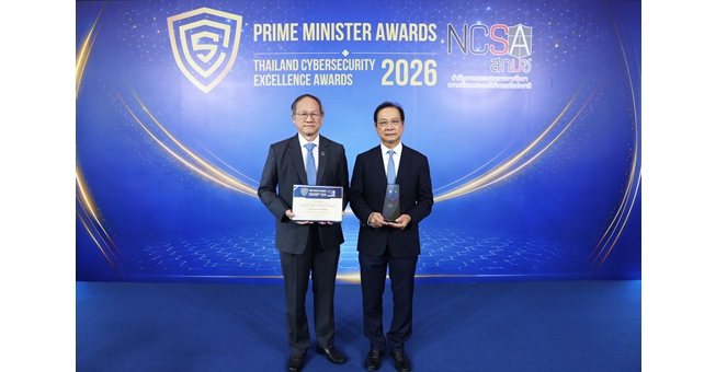ธนาคารกรุงเทพ คว้ารางวัลยอดเยี่ยมความมั่นคงปลอดภัยไซเบอร์ระดับชาติ 4 ปีซ้อน