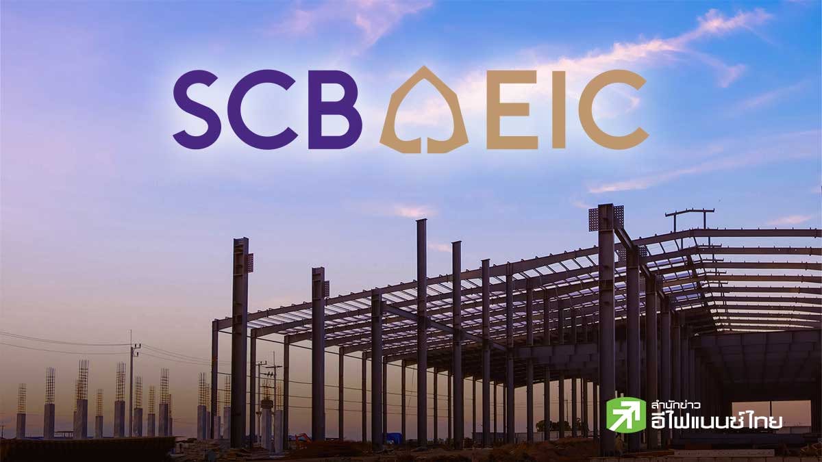 SCB EIC ชี้ปี 70 ภาคก่อสร้างและวัสดุฯส่อหดตัว - แนะผู้ประกอบปรับกลยุทธ์ รับมือความท้าทาย