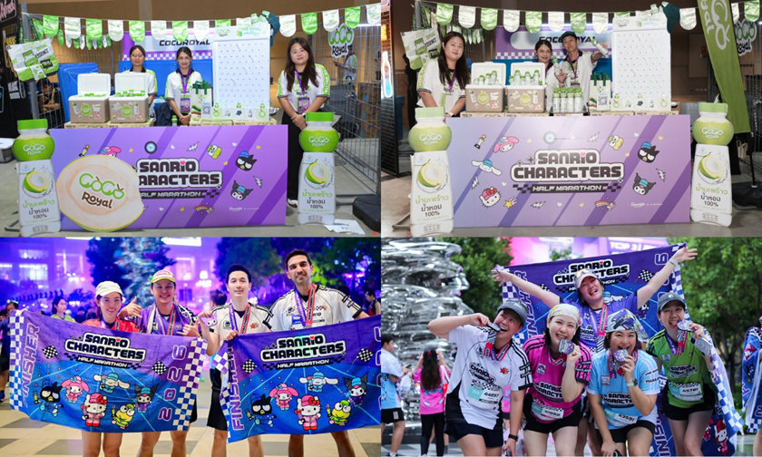 PLUS รุกฆาตตลาดคนรุ่นใหม่! ส่ง “Coco Royal” บุกงานวิ่งระดับโลก “Sanrio Characters Half Marathon”