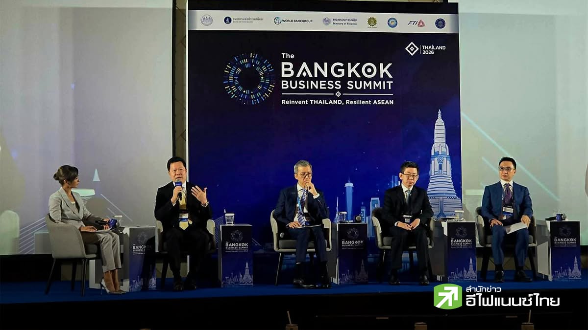 4 นายแบงก์ ชู “Digital Trust” หัวใจ Reinvent Thailand ดันไทยสู่ Financial Hub อาเซียน