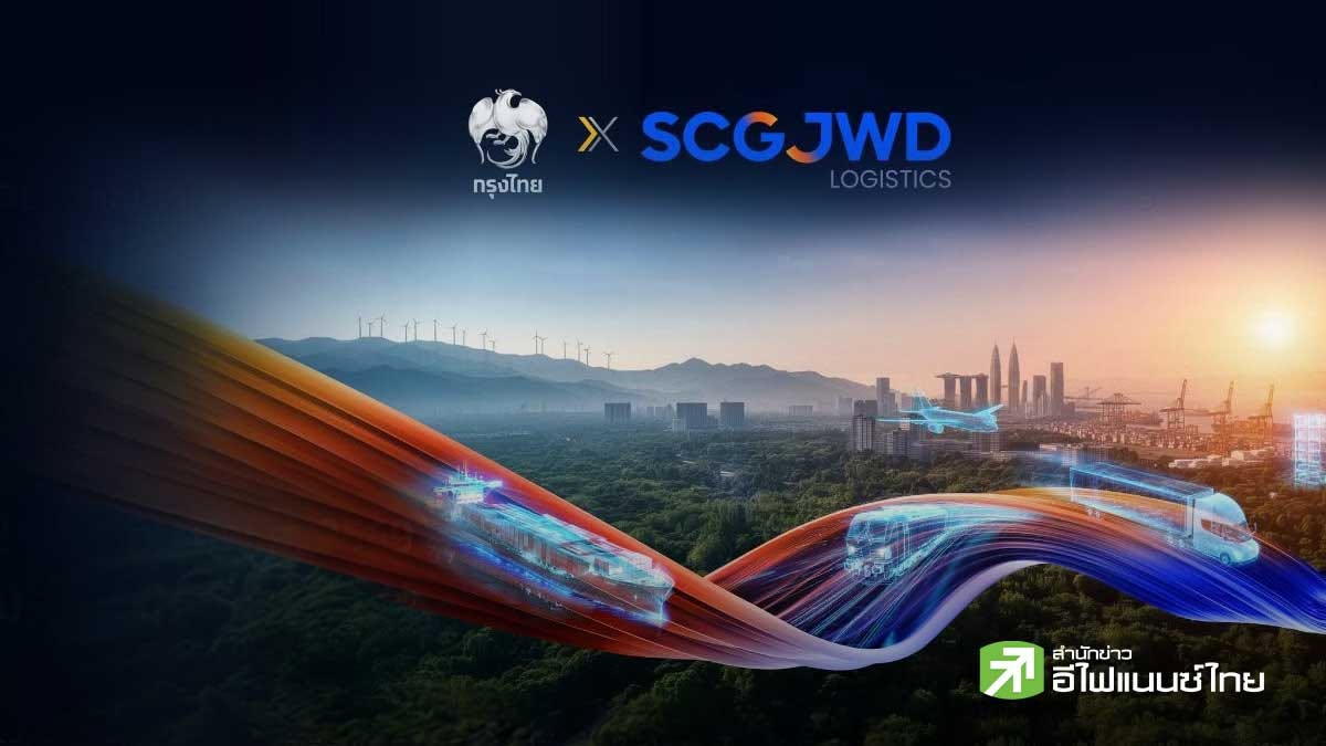 SJWD จ่อขายหุ้นกู้ดิจิทัล 3 ปี 6 เดือน ชูดอกเบี้ย 2.95-3.20% เปิดจองผ่าน “เป๋าตัง” 18-22 ก.ย.นี้