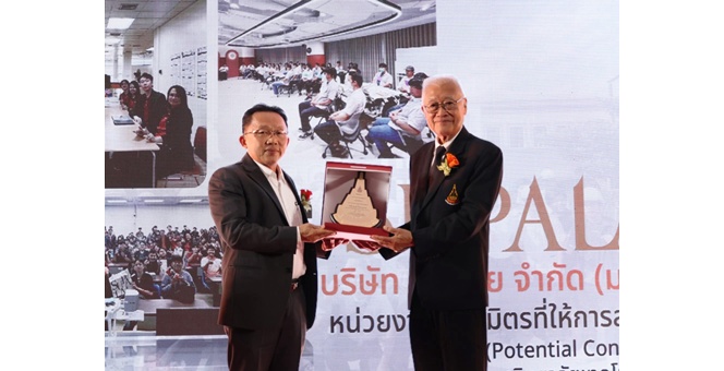 ศุภาลัย-มทส. ร่วมสร้างบุคลากรคุณภาพสู่ภาคอสังหาริมทรัพย์ รับ `โล่กิตติการ` สะท้อนความร่วมมือด้านการศึกษาที่แข็งแกร่ง