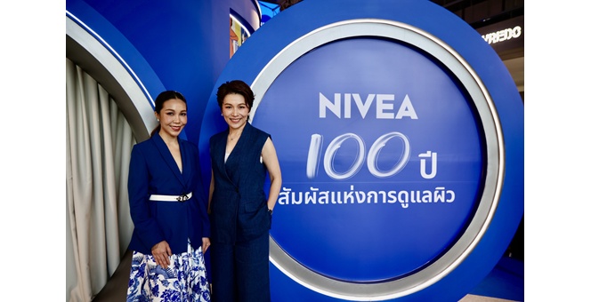 นีเวีย ฉลอง 100 ปีในประเทศไทย ตอกย้ำความแข็งแกร่งแบรนด์ดูแลผิวที่เติบโตเคียงข้างคนไทย เดินหน้าบทใหม่ด้วย Skin Science เจาะลึกความต้องการ “ผิวคนไทย” พร้อมต่อยอดนวัตกรรมเพื่อการดูแลผิวในอีก 100 ปีข้างหน้า
