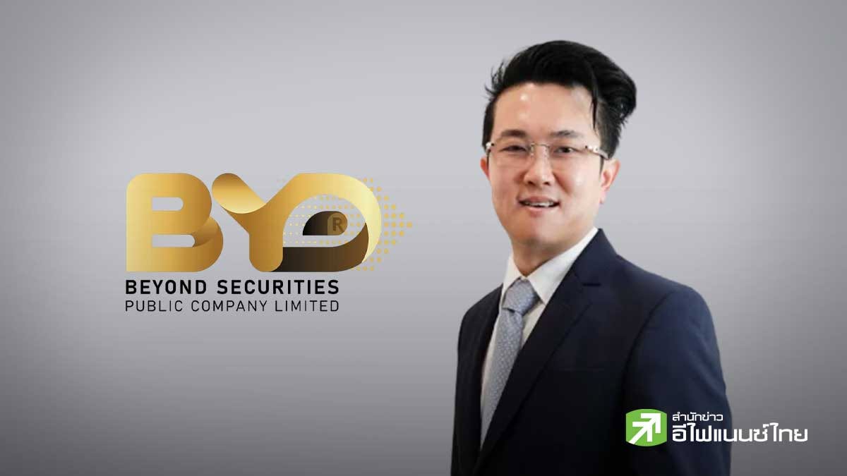 สรุป Earning Call : BYD พลิกเกม มุ่งสู่ Top 3 โบรกเกอร์ไทย หลังควบรวมคิงฟอร์ด