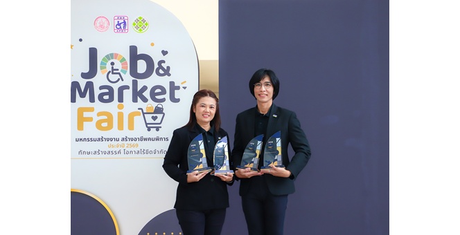 กลุ่มบริษัทศรีตรัง คว้า 4 รางวัลเกียรติยศ “องค์กรส่งเสริมการจ้างงานคนพิการ” เดินหน้าสร้างโอกาสอย่างเท่าเทียมต่อเนื่องปีที่ 9 ยกระดับคุณภาพชีวิตชุมชนอย่างยั่งยืน