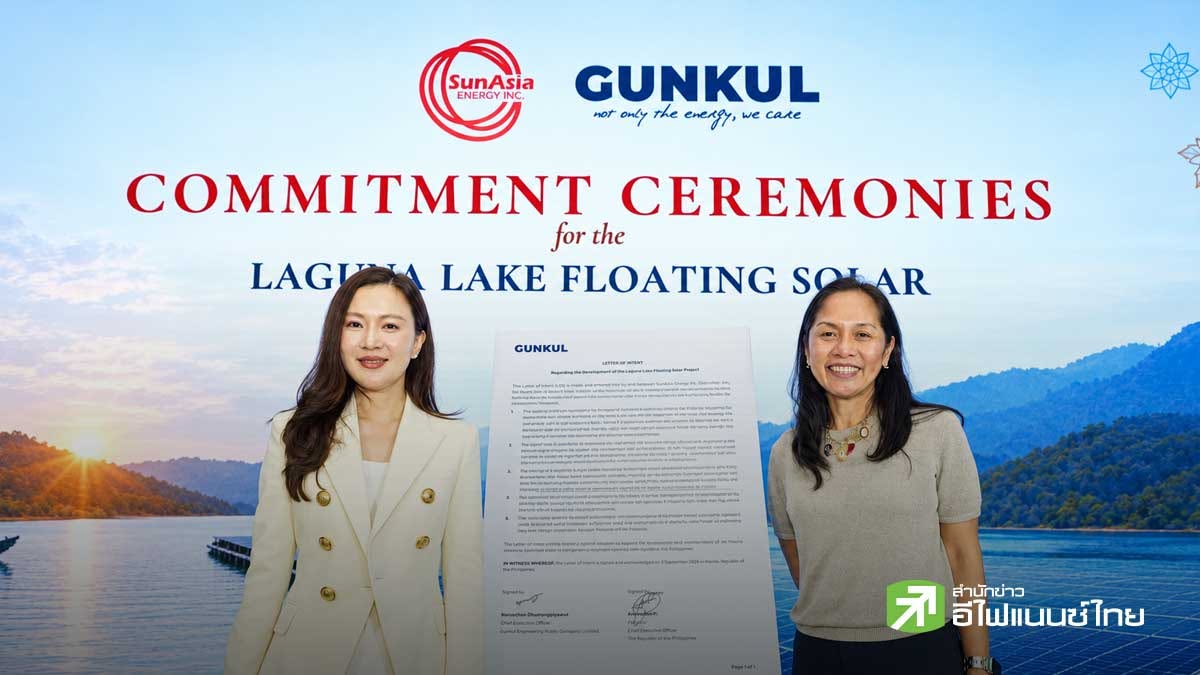 GUNKUL จับมือฟิลิปปินส์ เซ็น LOI เดินหน้าโครงการ Solar Floating 784.1 MW พร้อม COD ปลายปี 70