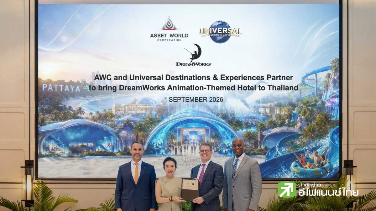 AWC ผนึก Universal สร้างโรงแรมธีม DreamWorks แห่งแรกในไทย เปิดปี 76 ที่ Aquatique พัทยา
