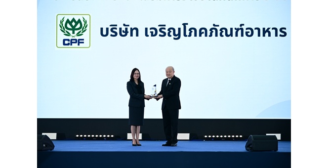 สร้างโอกาสการทำงานที่มีคุณค่า  CPF หนุนคนพิการมีรายได้มั่นคง–เติบโตอย่างมีศักดิ์ศรี