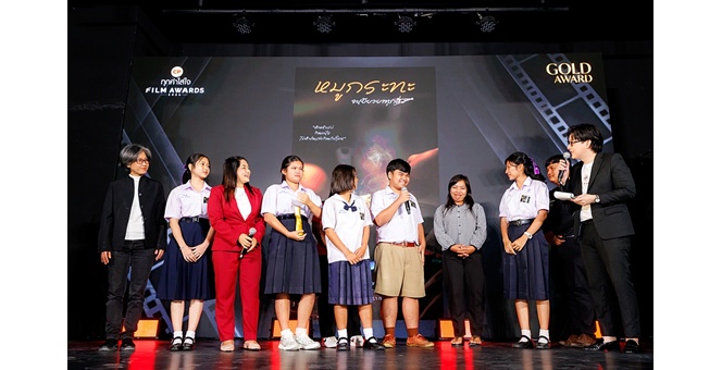 `ทุ่งสงโฮมทาวน์` คว้า Gold Award CP ทุกคำใส่ใจ Film Awards 2026 ด้วยหนังสั้นบอกรักแม่ผ่านร้านหมูกระทะ