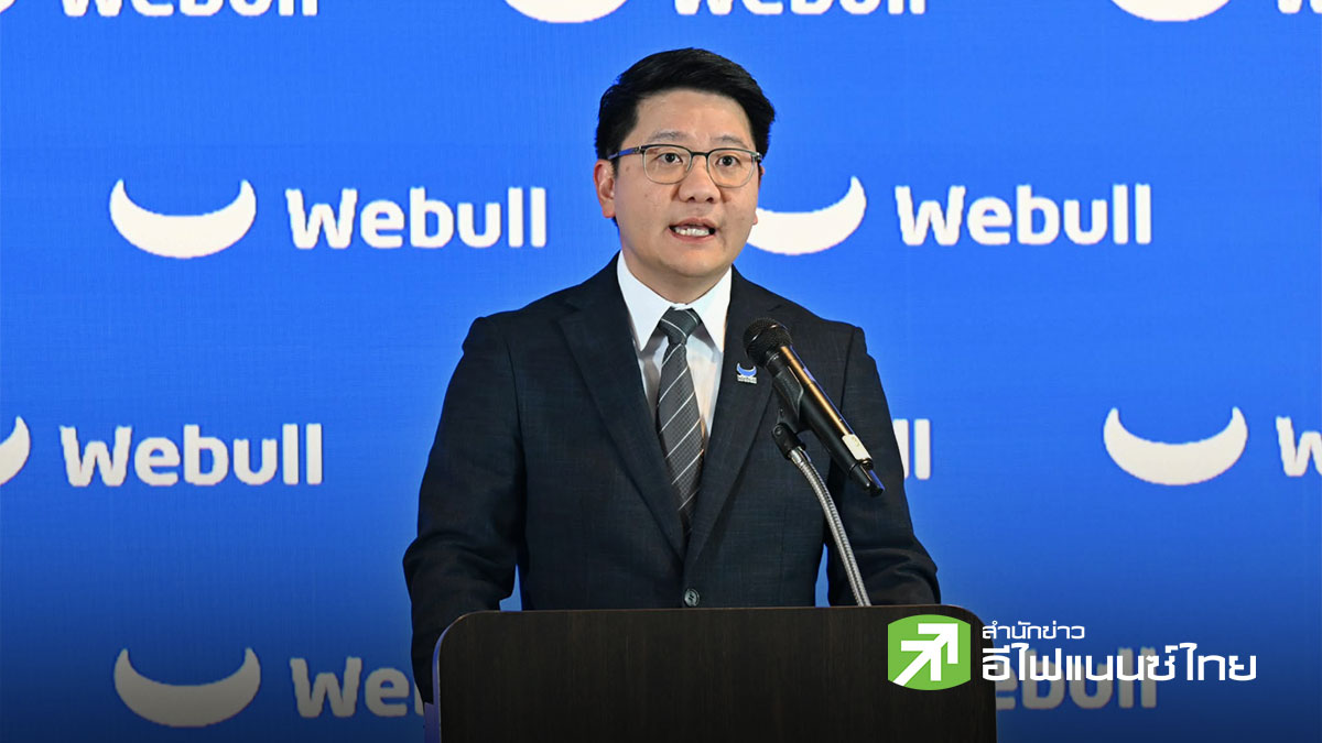 Webull ปักธง AUM รวม 2 แสนลบ.ปี 70 ผนึก TTB-TrueMoney ขยายฐานลงทุนทั่วโลก หลังปิดดีลซื้อ Pi มูลค่า 3.2 พันลบ.