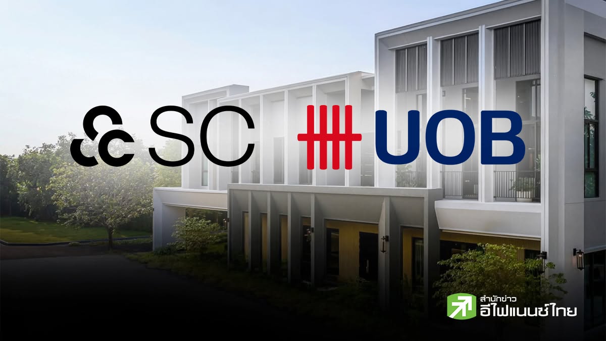 SC รับสินเชื่อ Sustainability-Linked Loan จาก UOB กว่า 2,000 ลบ. ลุย 5 โครงการบ้านเดี่ยว-ซื้อที่ดิน