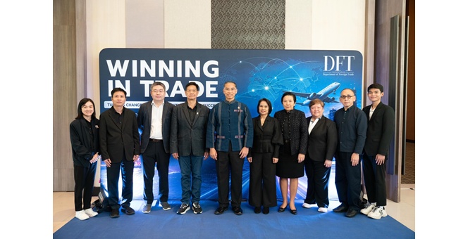กรมการค้าต่างประเทศจัดเต็ม !! เปิดเวทีสัมมนาใหญ่ที่ขอนแก่น ติดอาวุธผู้ประกอบการอีสานสู้ศึกการค้าโลก