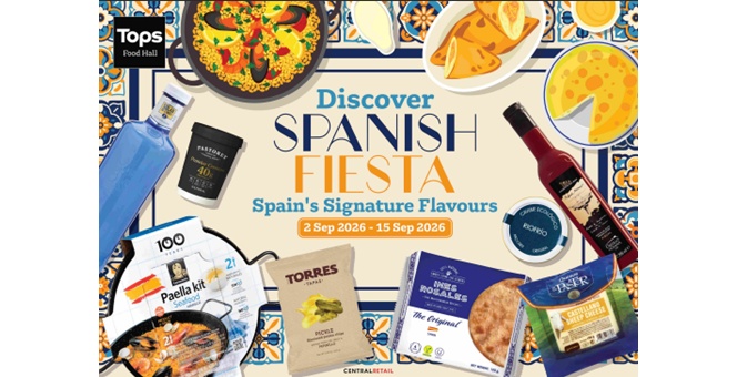 ท็อปส์เปิดโหมด Spanish Fiesta! ชวนตะลุย “Discover Spanish Fiesta – Spain’s Signature Flavours” ยกเสน่ห์ความอร่อยจากแดนกระทิงดุ เติมสีสันให้ทุกมื้อสนุกกว่าที่เคย ตั้งแต่วันนี้ – 15 ก.ย.นี้