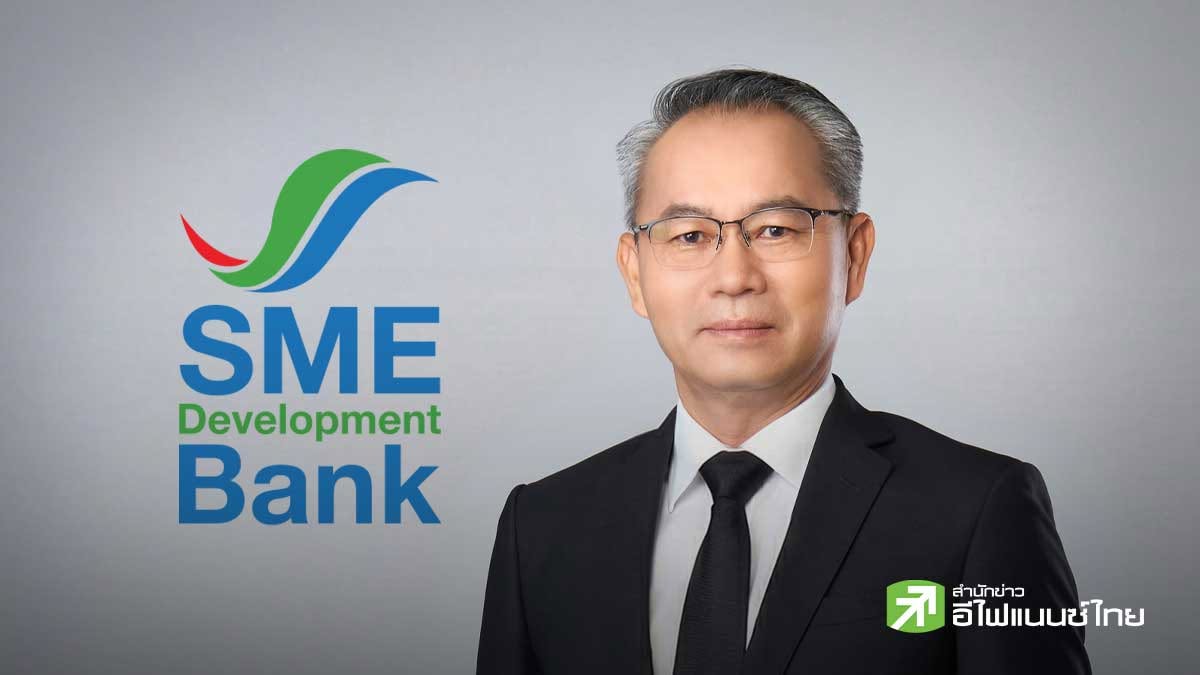 SME D Bank สุดแกร่ง `ฟิทช์ เรทติ้งส์` คงเครดิตระดับสูงสุดในประเทศ 14 ปีซ้อน