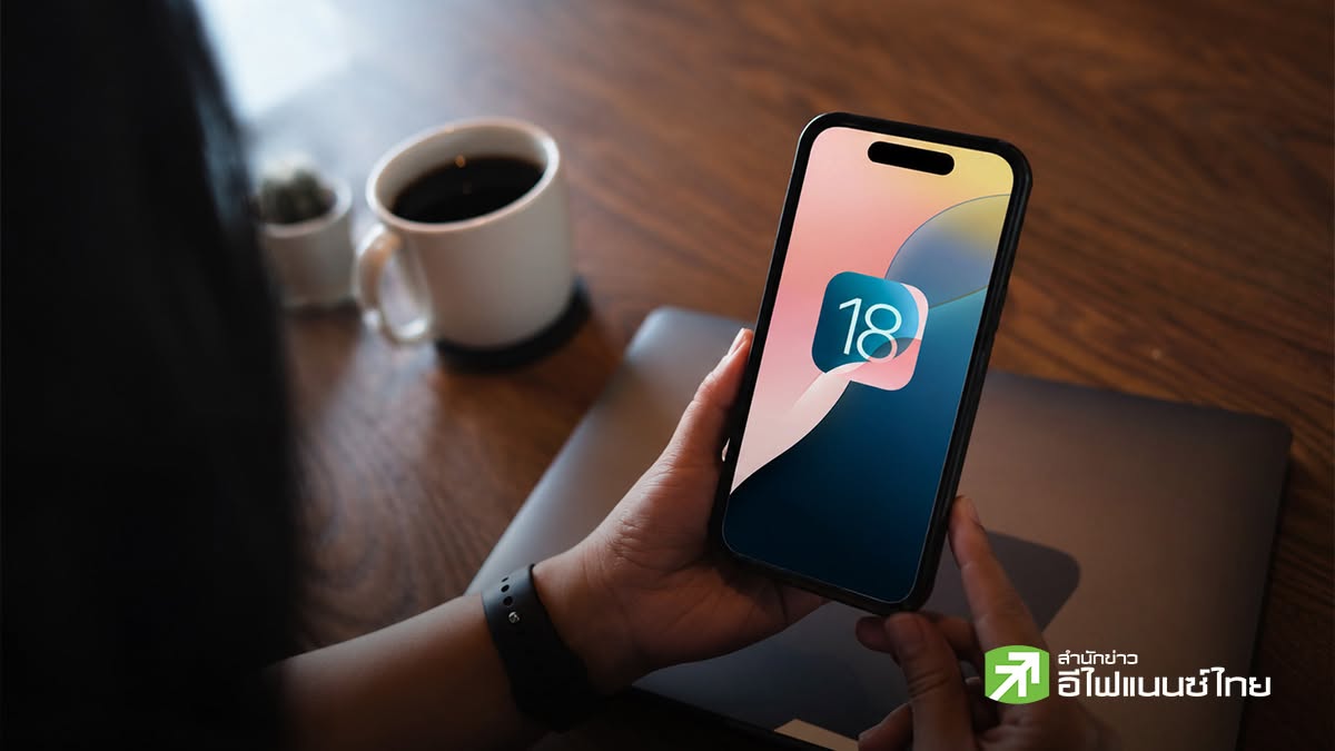 จับตาเปิดตัว iPhone 18 Series, แกะกล่องจับพับรุ่นแรก-ฝ่ากระแส Sell the News