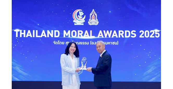 โฆษณาไทยประกันชีวิต “รอยสักของแม่” คว้ารางวัล THAILAND MORAL AWARDS 2025 ส่งต่อพลังแห่งความรัก ตอกย้ำคุณค่าสื่อสร้างสรรค์เพื่อสังคม