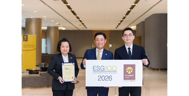 กรุงศรีคว้า ESG100 ต่อเนื่องเป็นปีที่ 11 สะท้อนความมุ่งมั่นในการดำเนินธุรกิจอย่างรับผิดชอบ ควบคู่ไปกับเป้าหมายในการเป็นธนาคารชั้นนำแห่งภูมิภาคเพื่อความยั่งยืน
