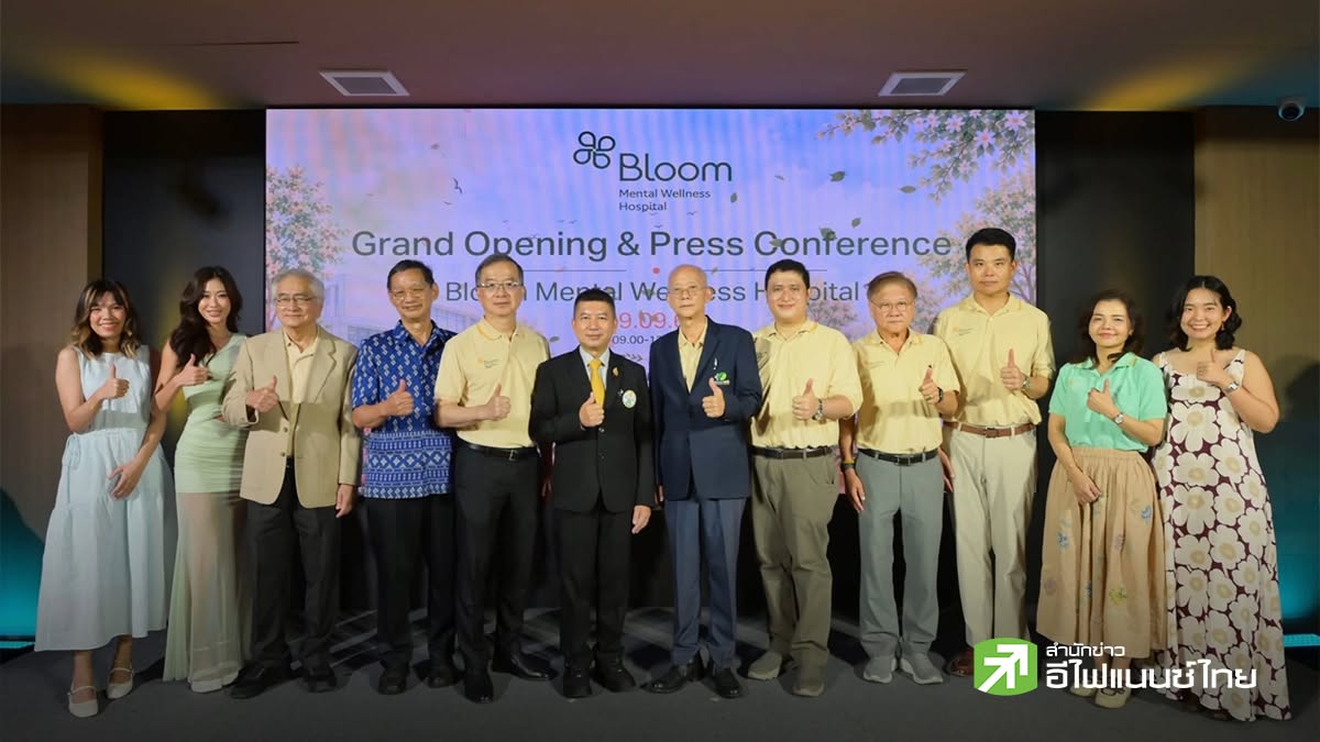 EKH ทุ่มงบ 400 ลบ. เปิดตัว “Bloom Mental Wellness Hospital”  โรงพยาบาลด้านสุขภาพจิตครบวงจร