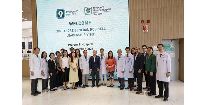 โรงพยาบาลพระรามเก้า ร่วม HMA 2026 Hospital Tour เปิดบ้านแลกเปลี่ยนองค์ความรู้กับเครือข่ายโรงพยาบาลระดับภูมิภาค