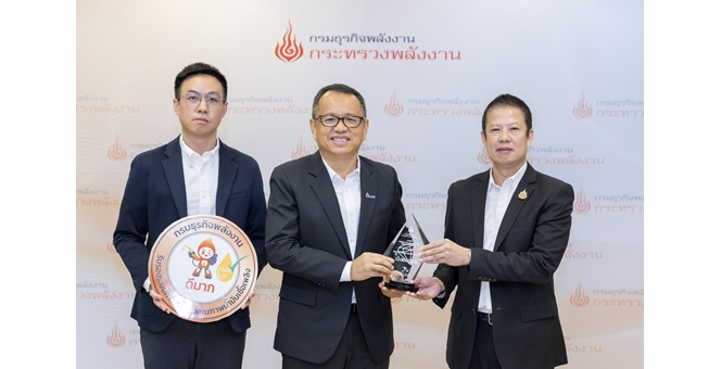 พีทีที สเตชั่น คว้ารางวัลระดับ “Diamond” โครงการเชิดชูเกียรติผู้ประกอบการธุรกิจน้ำมันเชื้อเพลิง (DOEB Fuel Management Award) จากกรมธุรกิจพลังงาน ตอกย้ำผู้นำคุณภาพน้ำมัน