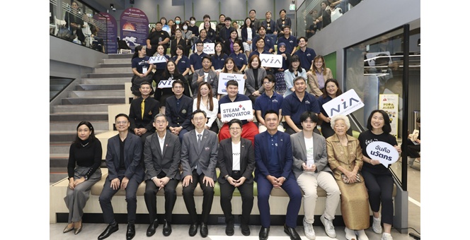 เอ็นไอเอ ผนึกพลังเครือข่าย ยกระดับ STEAM4INNOVATOR สู่ National Model